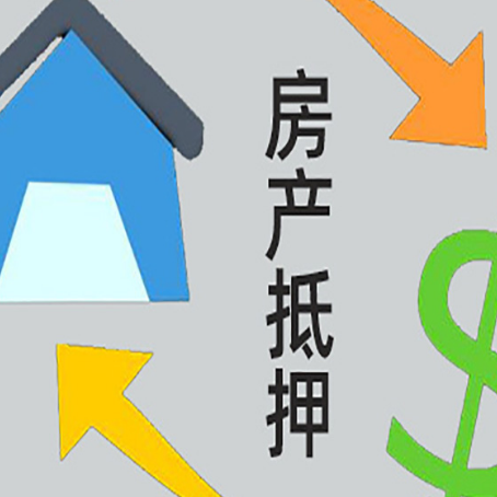 荣成房产抵押贷款刚拿到的房产证可以做吗?