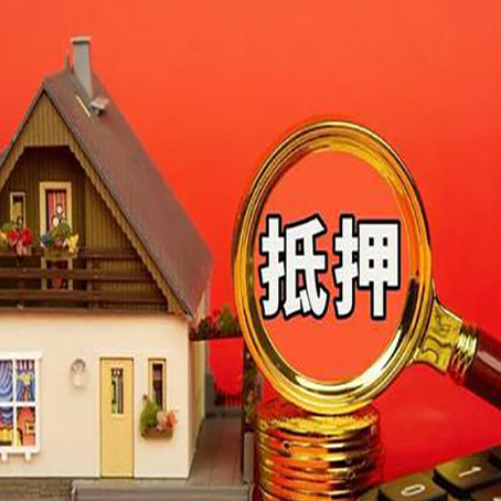 荣成贷款买房后可以提前还部分本金吗?